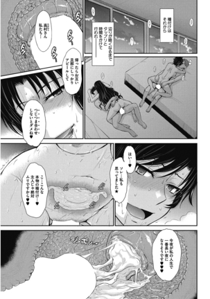 Let's get physical Page #115