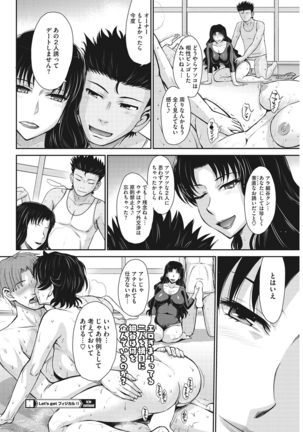Let's get physical Page #68