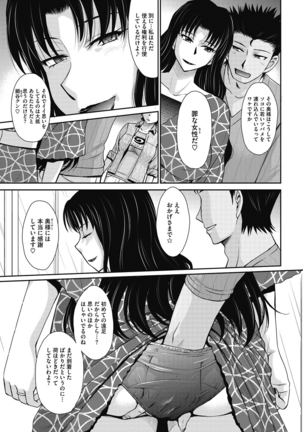 Let's get physical Page #71