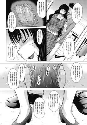 Let's get physical Page #72