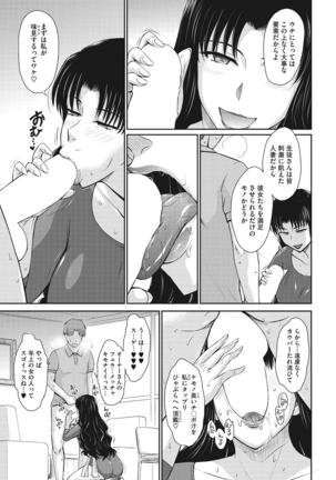 Let's get physical Page #31