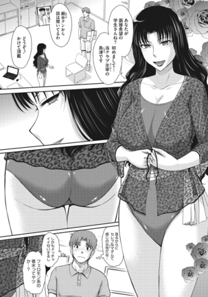 Let's get physical Page #27