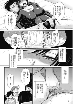Let's get physical Page #90