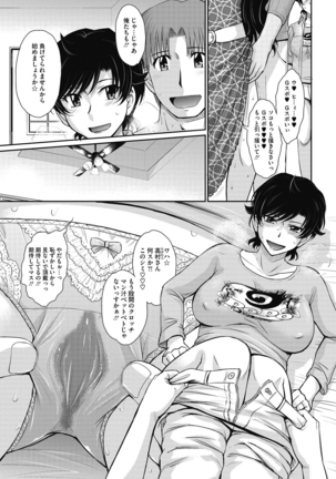 Let's get physical Page #73