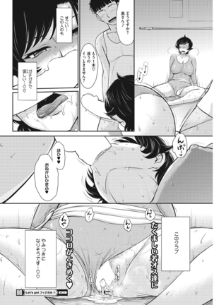 Let's get physical Page #24