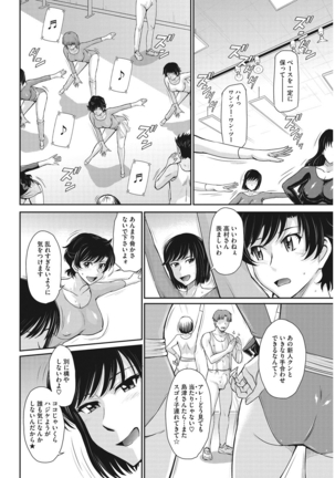 Let's get physical Page #50