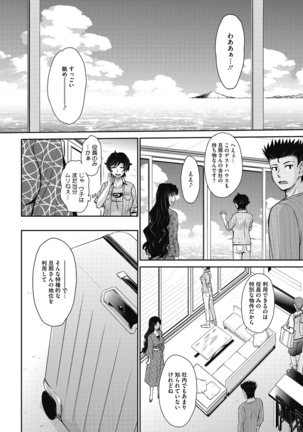 Let's get physical Page #70
