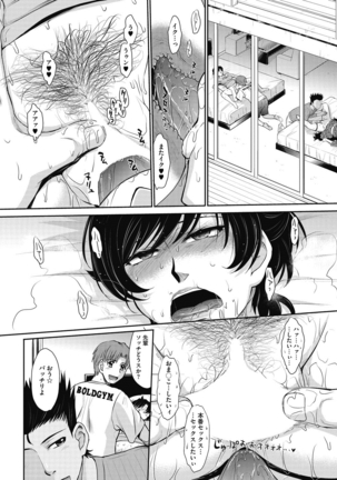 Let's get physical Page #76