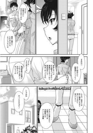 Let's get physical Page #47
