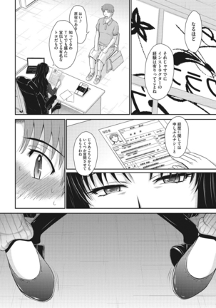 Let's get physical Page #28