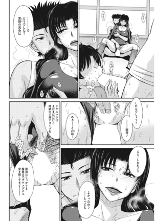 Let's get physical Page #54