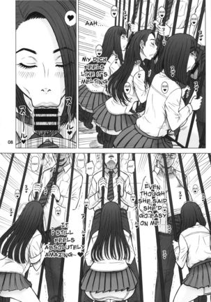 32 Kaiten OriAna - Jail & Hole Page #8