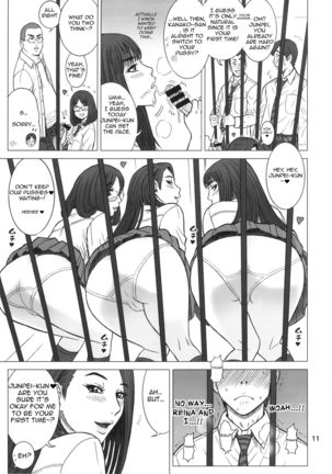 32 Kaiten OriAna - Jail & Hole Page #11