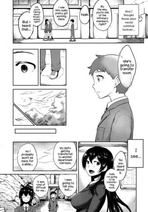 Houkago LoveHokenshitsu! | After School Love Infirmary Page #8