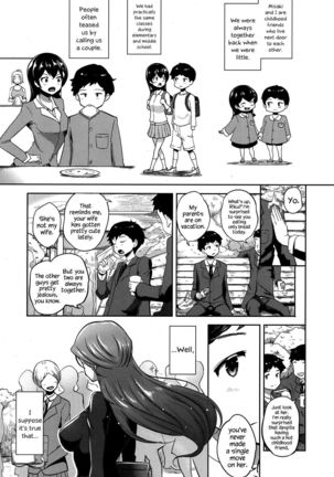 Houkago LoveHokenshitsu! | After School Love Infirmary - Page 5