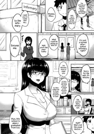 Houkago LoveHokenshitsu! | After School Love Infirmary Page #10