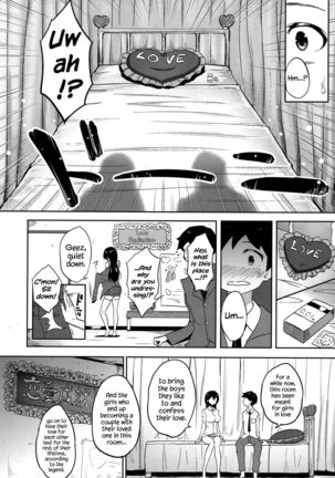 Houkago LoveHokenshitsu! | After School Love Infirmary - Page 12