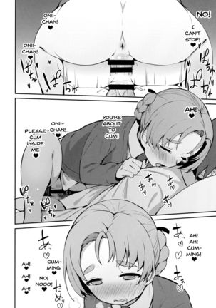 Neteru Aida ni Gimai no Peko ni Ecchi na Koto Sareru Hon | A Story Where My Sister In Law Tried To Have Sex With Me While I Was Sleeping Page #15