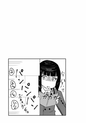 華城先輩にチ○ポみせてせまってみた。 Page #25