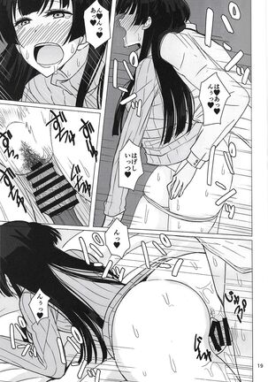 Fuyuko ni Sukebe na Jidori o Okutte Kure to Tanomu Hon - Page 18