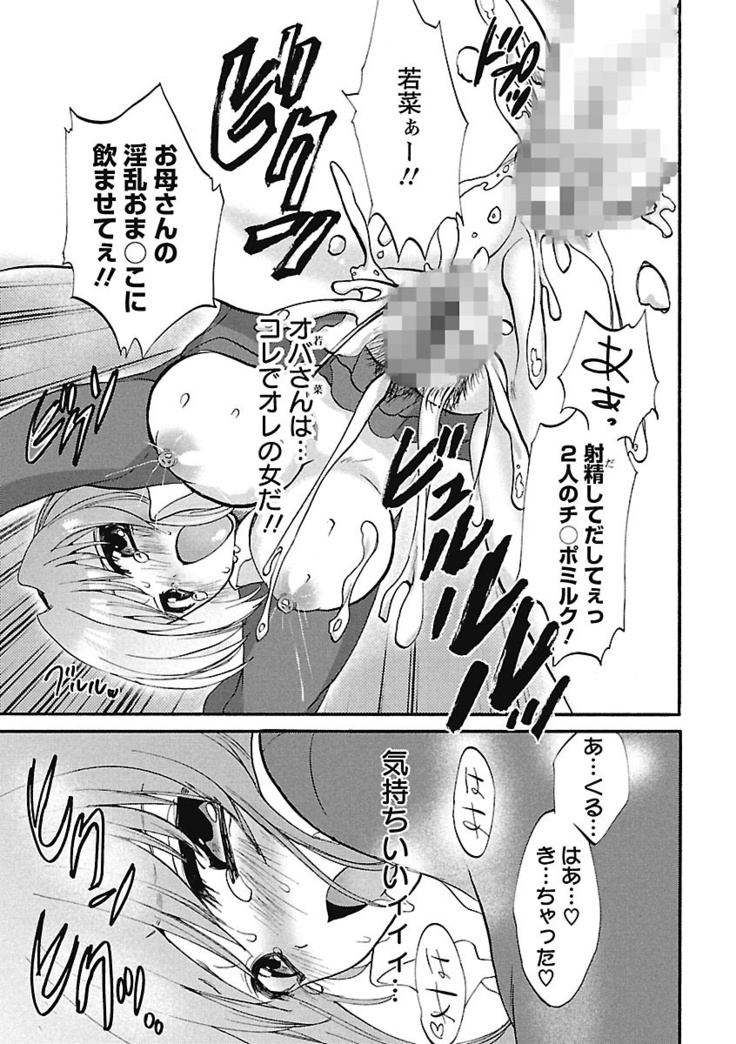 Koimimi.