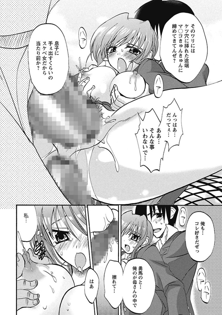 Koimimi.