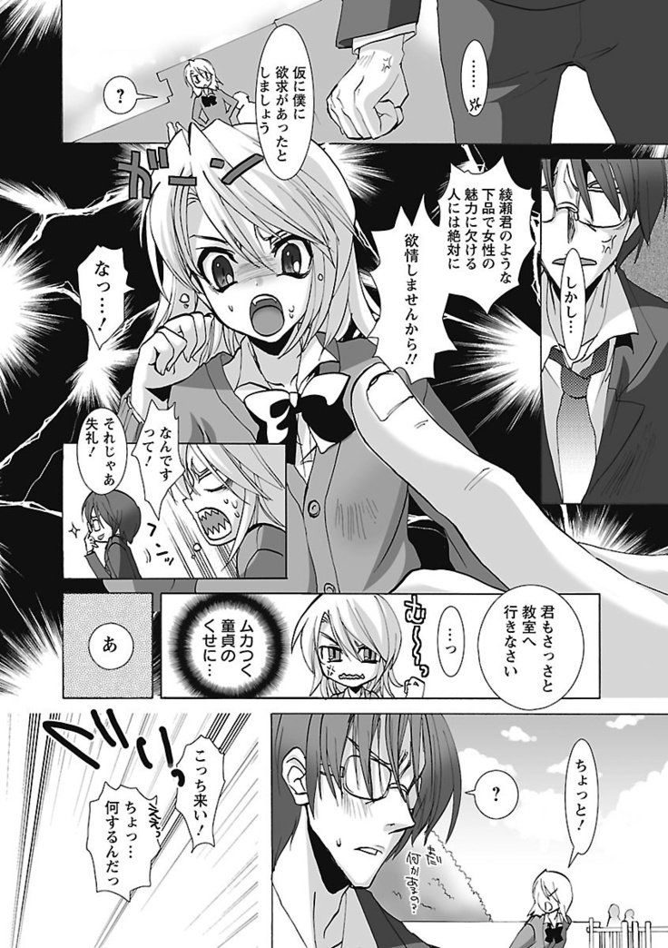 Koimimi.