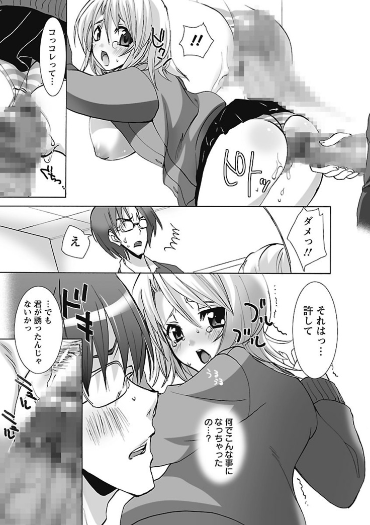 Koimimi.