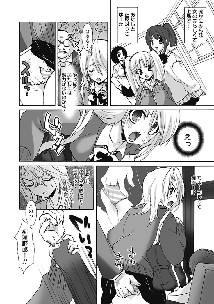 Koimimi.