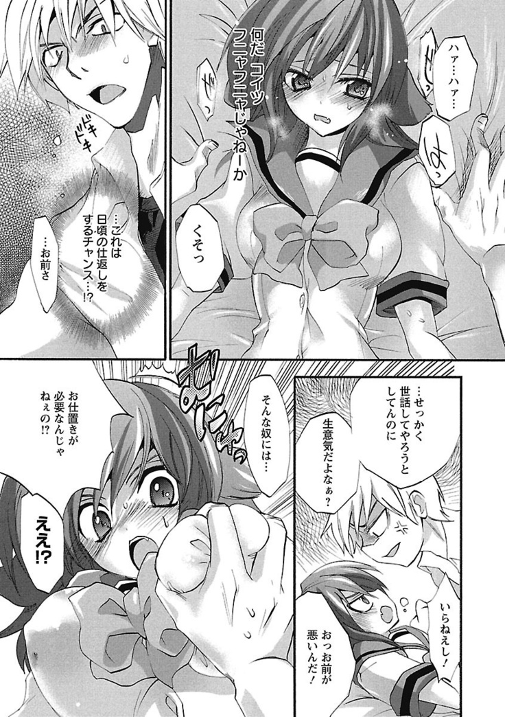 Koimimi.