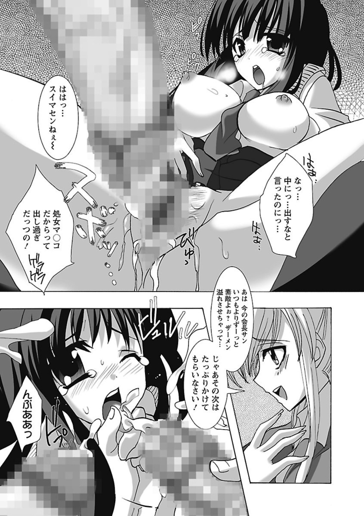 Koimimi.