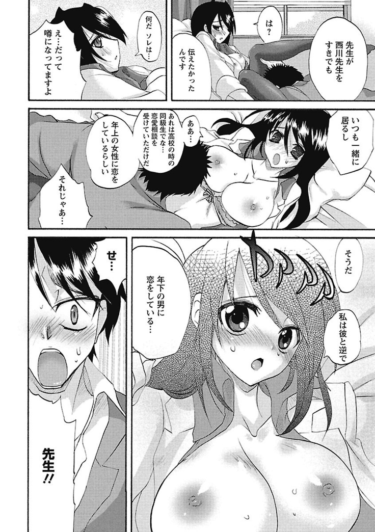Koimimi.