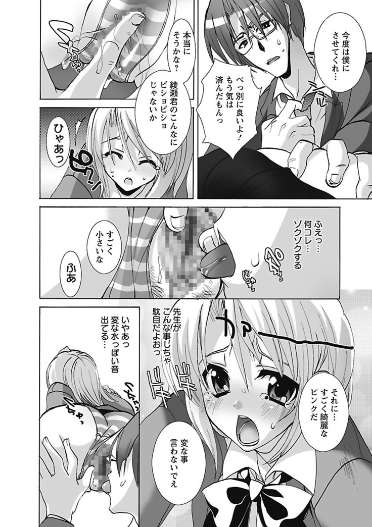 Koimimi.