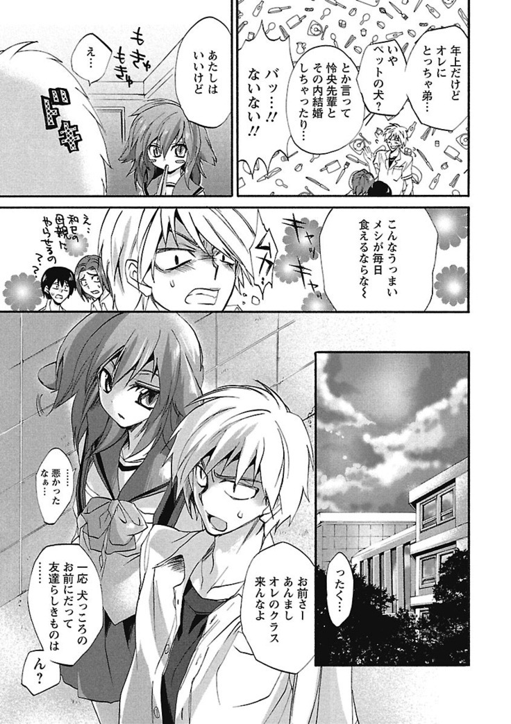 Koimimi.
