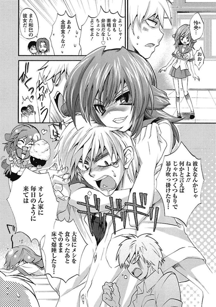 Koimimi.