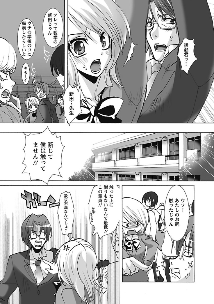 Koimimi.