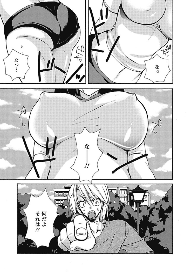 Koimimi.