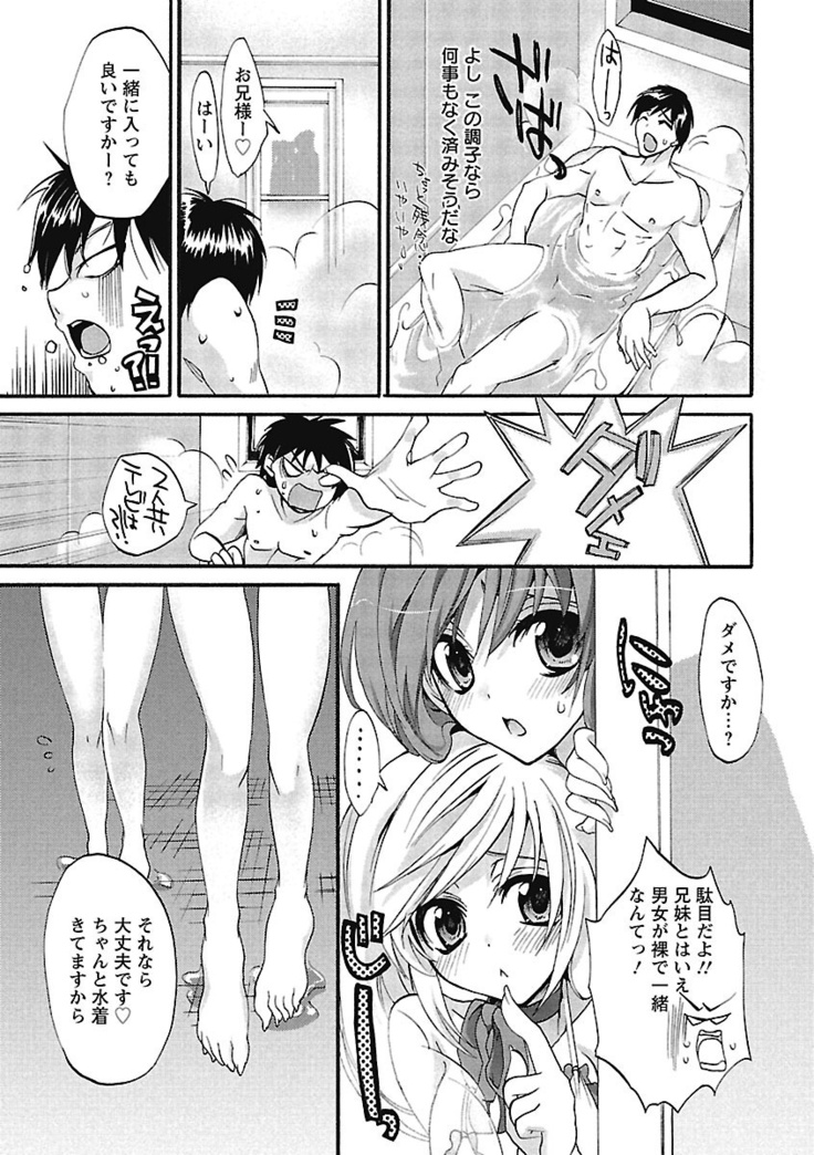 Koimimi.