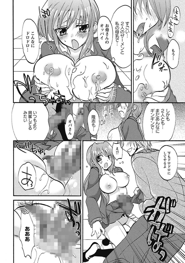 Koimimi.