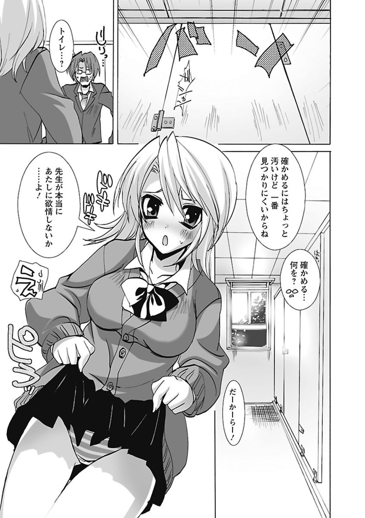 Koimimi.