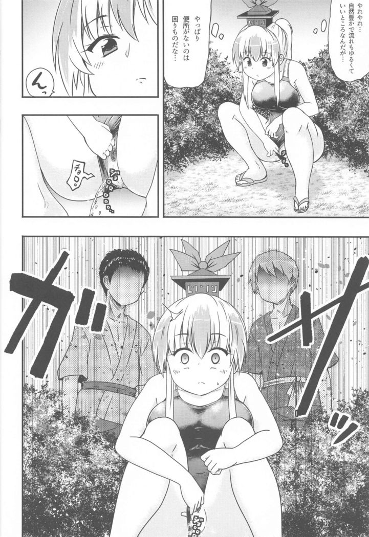 shirasawanoseseragiRe