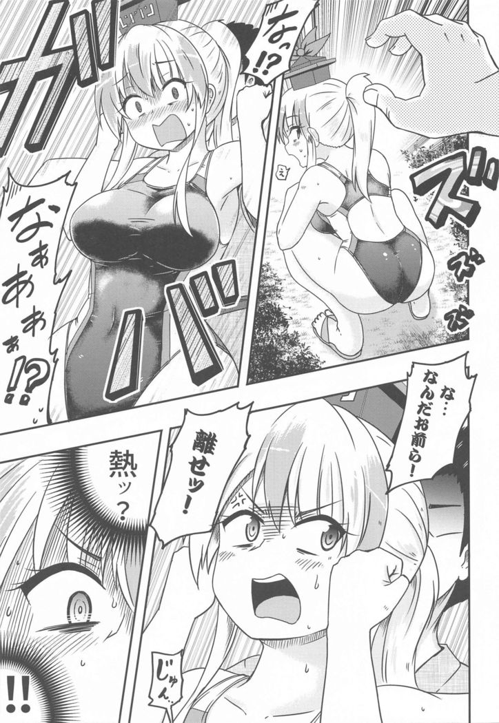 shirasawanoseseragiRe