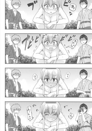 shirasawanoseseragiRe Page #20