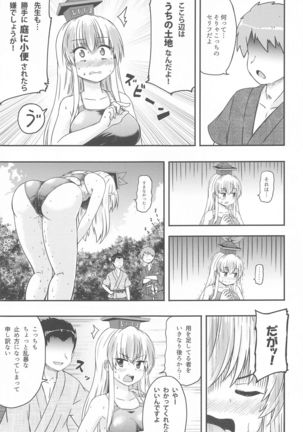 Image 10817290