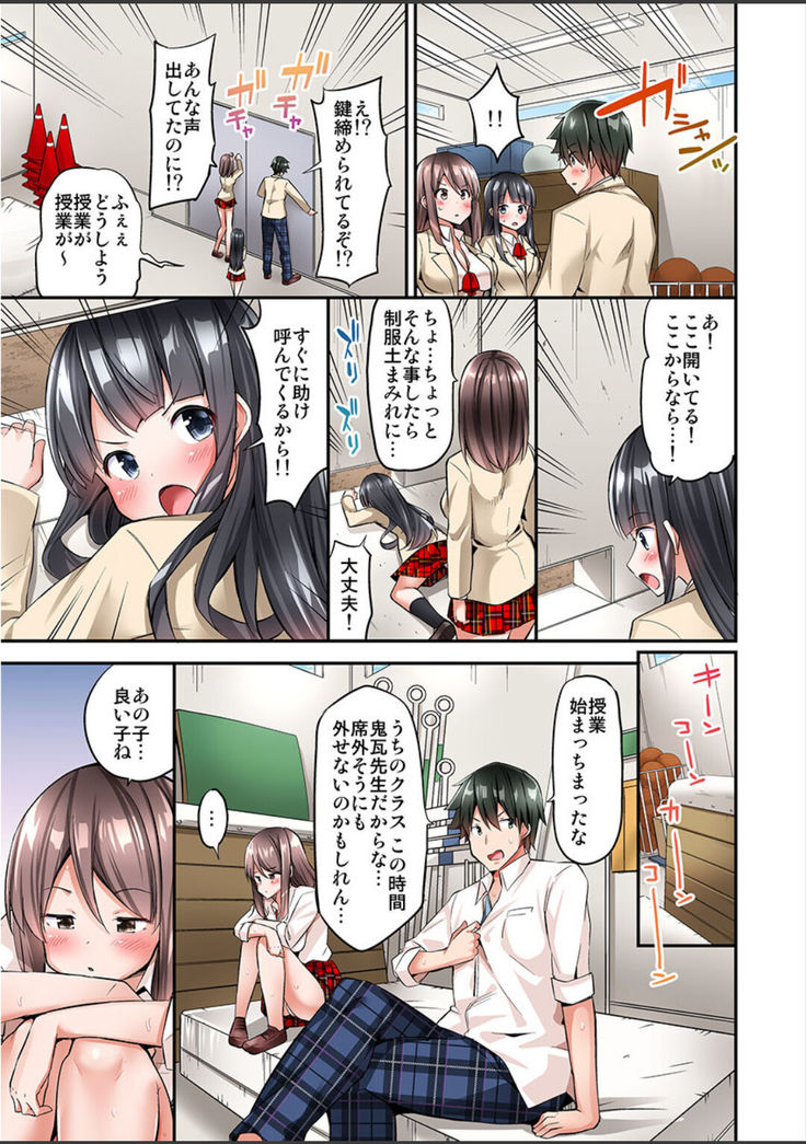 Watashi,16-jikan Ikasaremashita ~1-bun1-man Yen no Oppai Bokin ni 1000-man Yen Haratta Hanashi