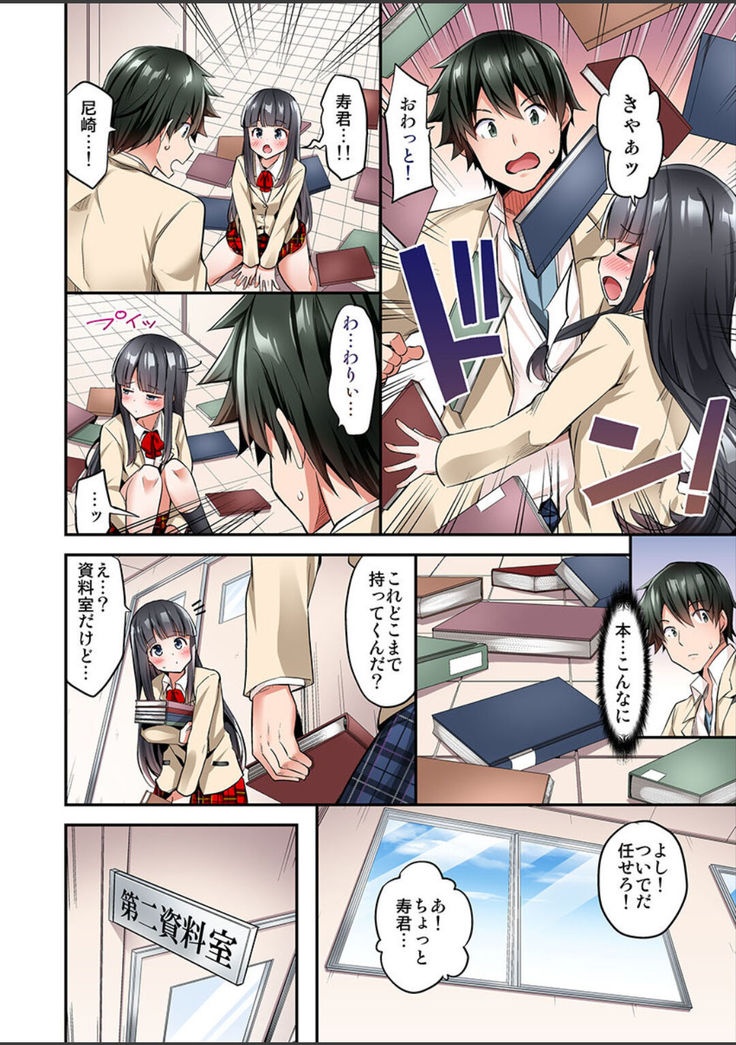 Watashi,16-jikan Ikasaremashita ~1-bun1-man Yen no Oppai Bokin ni 1000-man Yen Haratta Hanashi