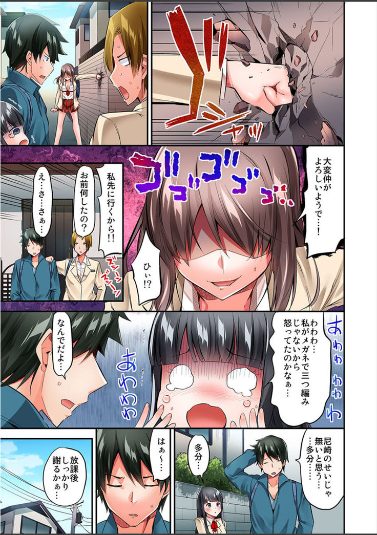 Watashi,16-jikan Ikasaremashita ~1-bun1-man Yen no Oppai Bokin ni 1000-man Yen Haratta Hanashi