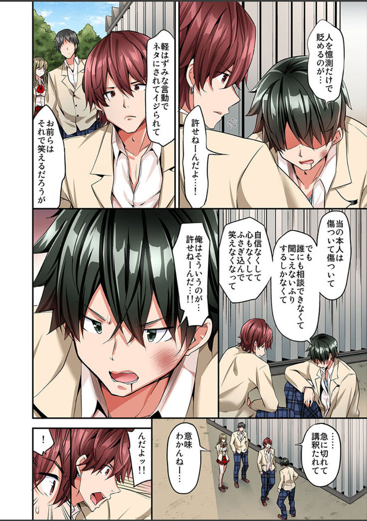 Watashi,16-jikan Ikasaremashita ~1-bun1-man Yen no Oppai Bokin ni 1000-man Yen Haratta Hanashi