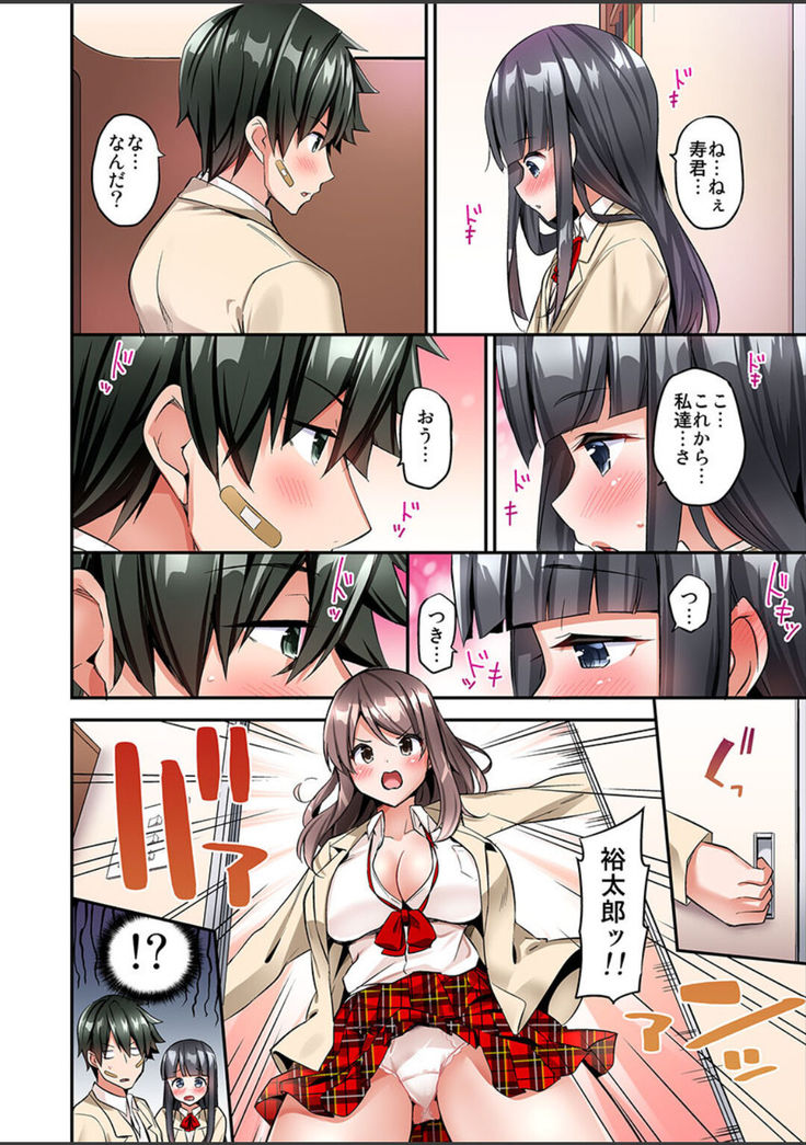 Watashi,16-jikan Ikasaremashita ~1-bun1-man Yen no Oppai Bokin ni 1000-man Yen Haratta Hanashi