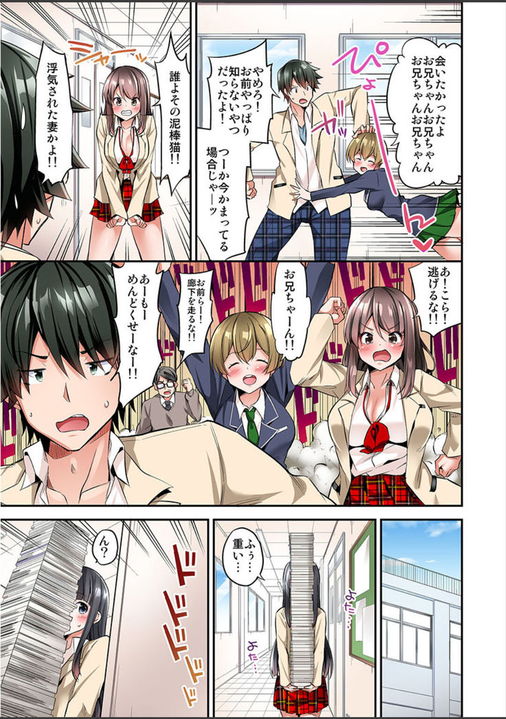 Watashi,16-jikan Ikasaremashita ~1-bun1-man Yen no Oppai Bokin ni 1000-man Yen Haratta Hanashi